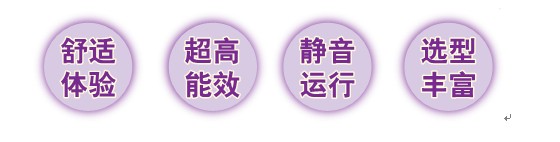 三菱电机的优势