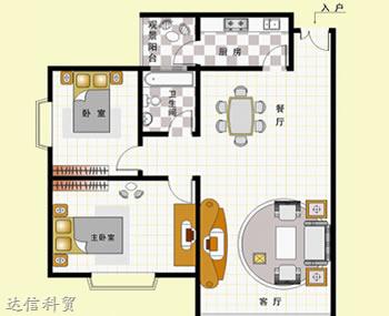 两室两厅中央空调