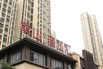 长沙南山雍江汇肖总选择三菱电机家用中央空调