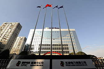 湖南五凌电力选择三菱电机商用中央空调