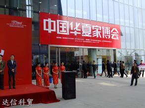 恭贺三菱电机空调精彩亮相中国华夏家博会 恭贺三菱电机空调精彩亮相中国华夏家博会