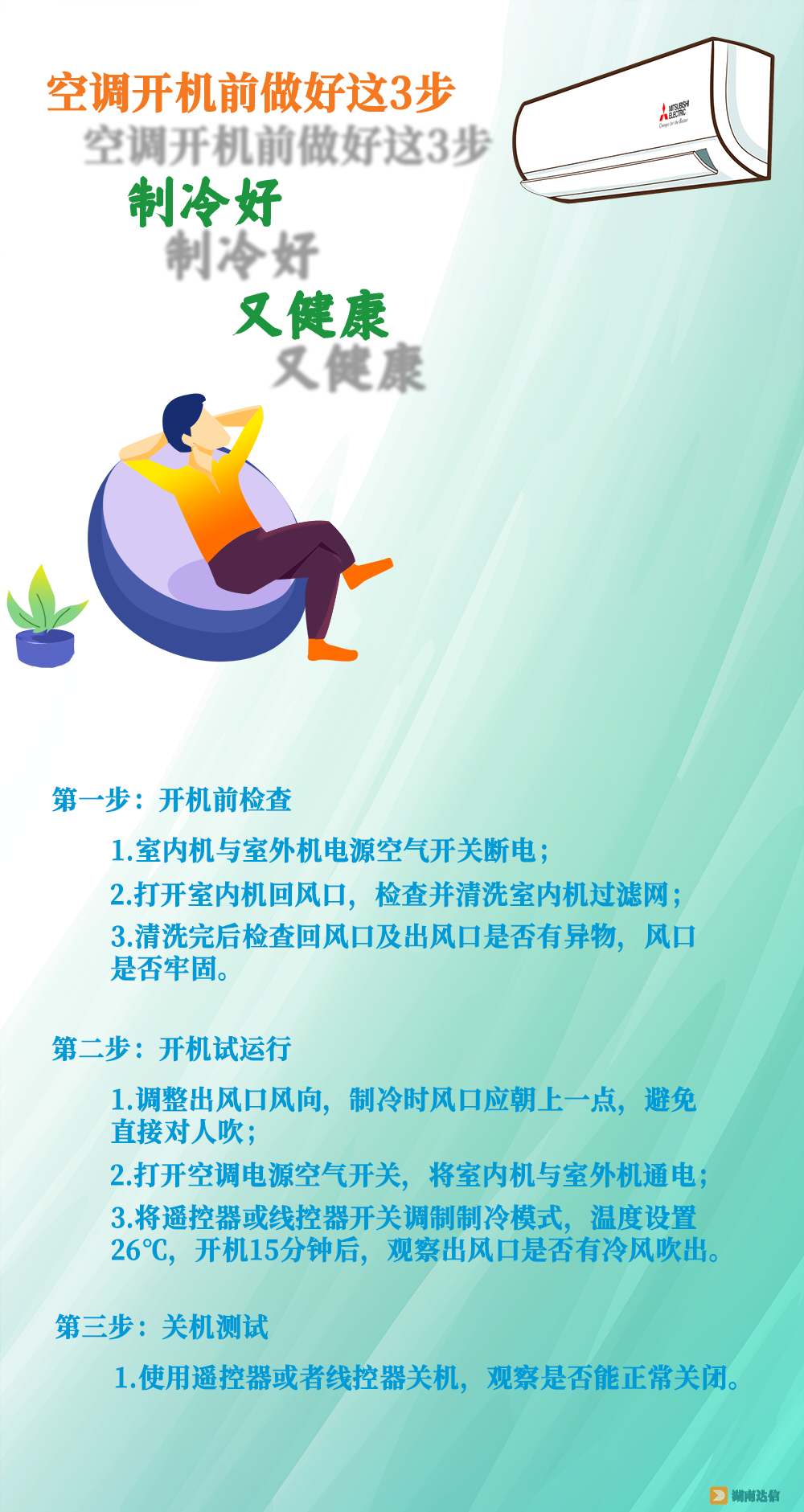 未标题-1.png